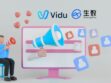 ShengShu Technology