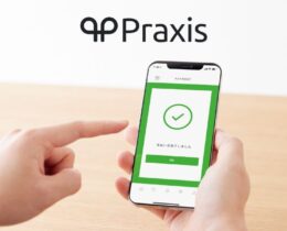 Praxis Tech Launches AI