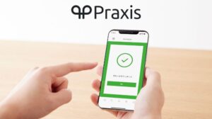 Praxis Tech Launches AI