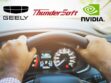 Thundersoft, Geely and Nvidia Collaborate