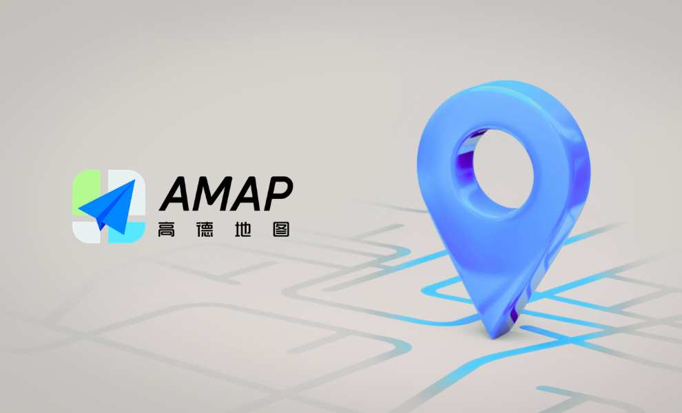 Amap Qianyu